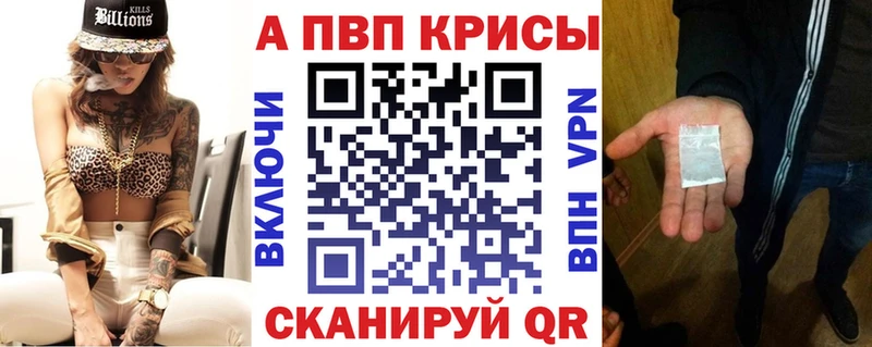 Alpha-PVP кристаллы  Тосно 