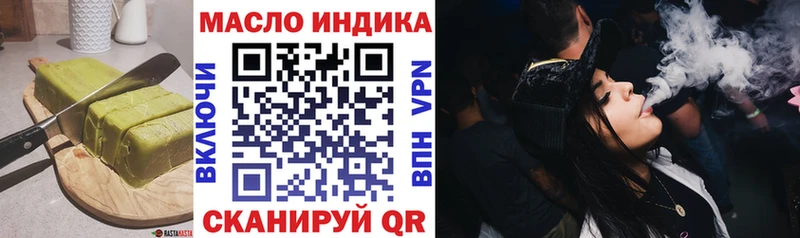 Еда ТГК конопля Тосно