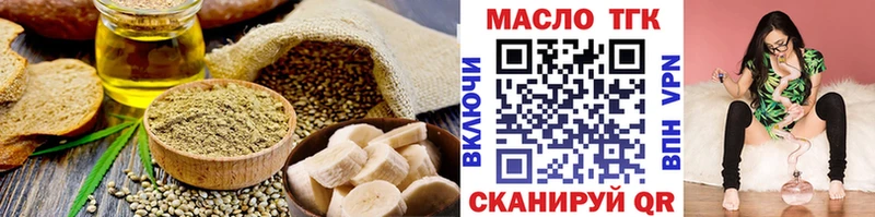 цены наркотик  Тосно  Печенье с ТГК конопля 
