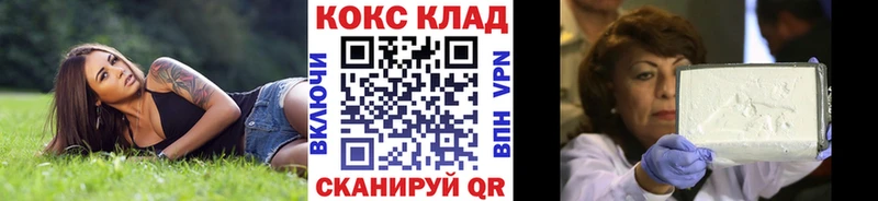 Кокаин 98%  omg вход  Тосно 