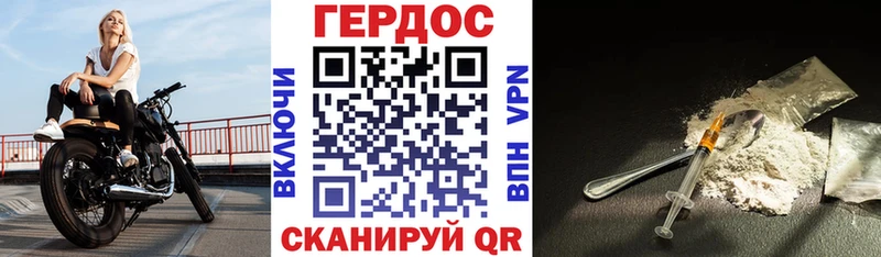 Героин VHQ  Тосно 