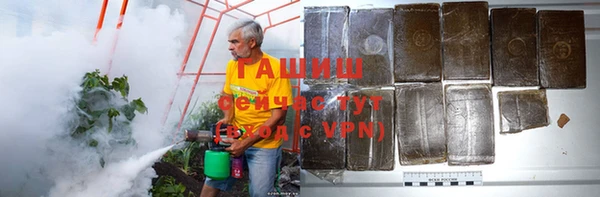меф Верхний Тагил
