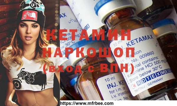 наркотики Верея