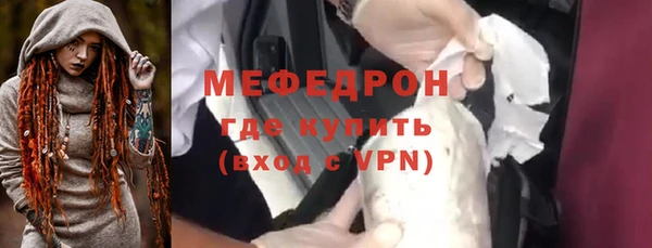 прущая мука Верхнеуральск