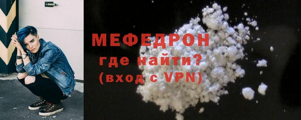 наркотики Верея