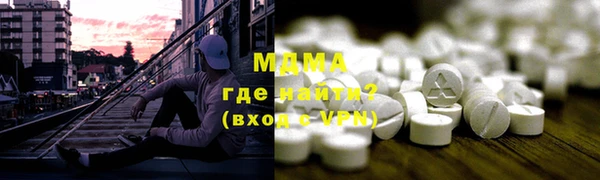 меф Верхний Тагил