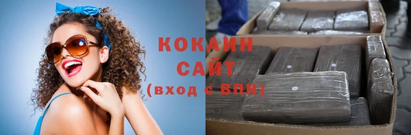 наркотики Верея