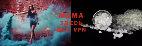 наркотики Верея