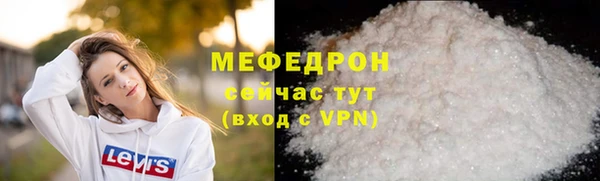 меф Верхний Тагил
