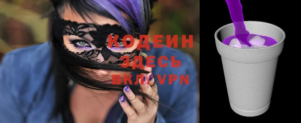 2c-b Бугульма