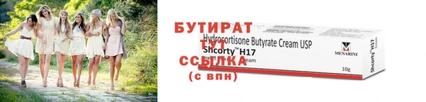 мефедрон мука Бородино