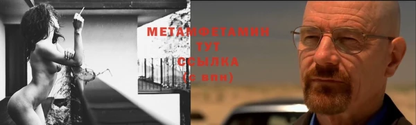 прущая мука Верхнеуральск