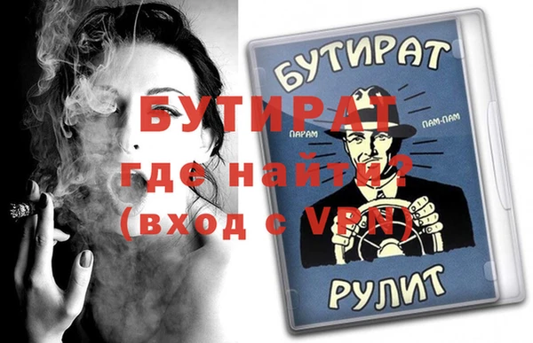 наркотики Верея