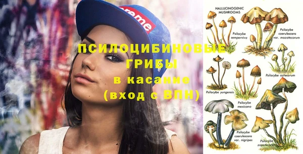меф Верхний Тагил