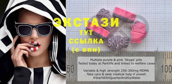 меф Верхний Тагил