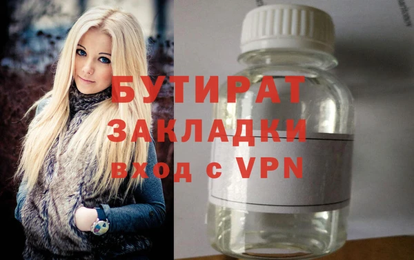 прущая мука Верхнеуральск