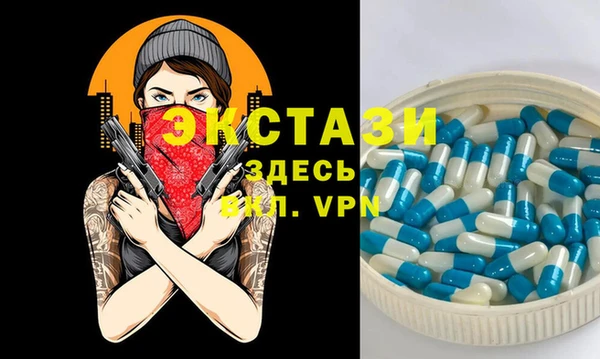 меф Верхний Тагил