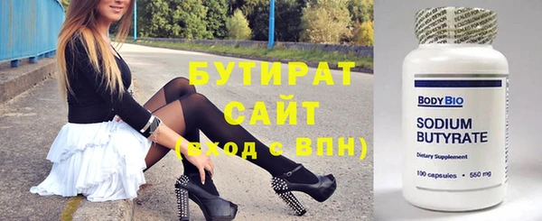 меф Верхний Тагил