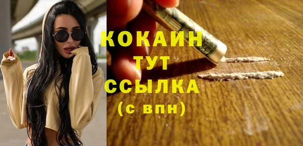 наркотики Верея
