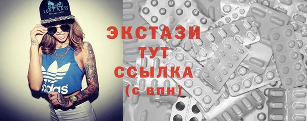 наркотики Верея