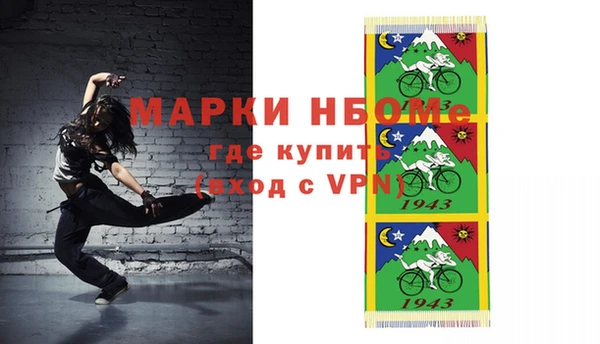 прущая мука Верхнеуральск