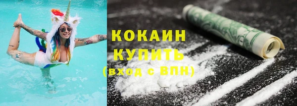 меф Верхний Тагил