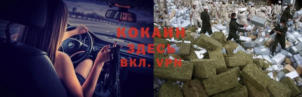 меф Верхний Тагил