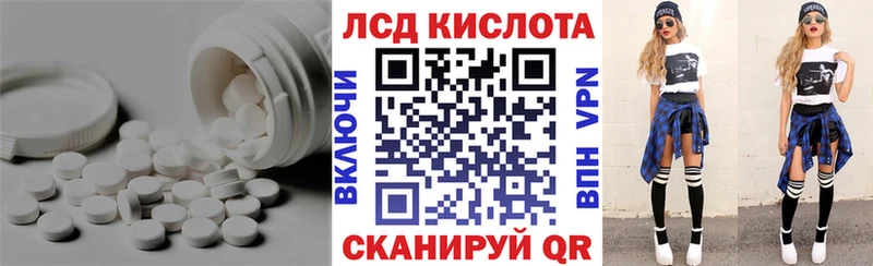 LSD-25 экстази кислота Тосно