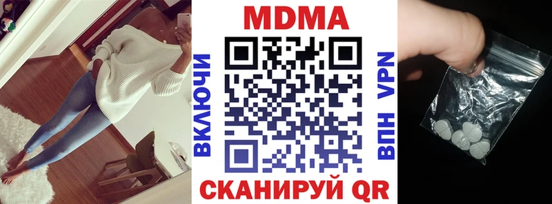 kraken вход  Тосно  MDMA молли 
