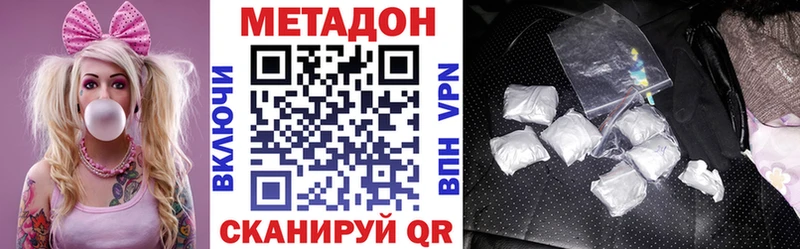 MEGA онион  маркетплейс телеграм  МЕТАДОН methadone  Тосно 