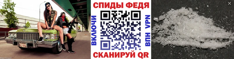 даркнет состав  Тосно  Метамфетамин пудра 