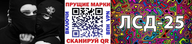 Марки 25I-NBOMe 1,8мг  Тосно 