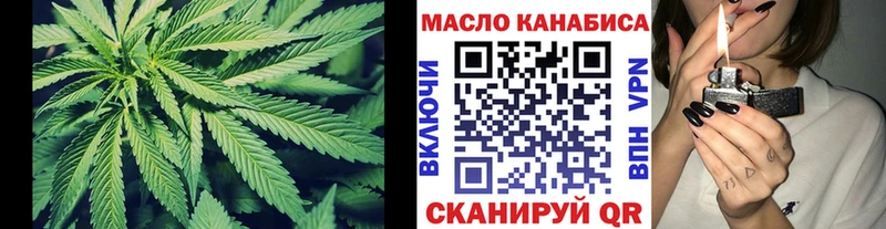 Дистиллят ТГК THC oil  даркнет сайт  Тосно 