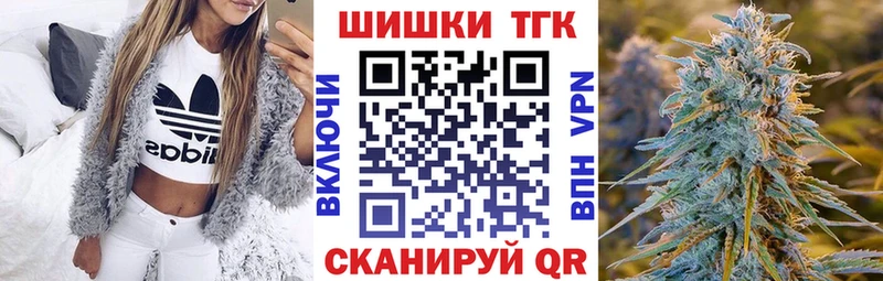 как найти закладки Тосно Бошки марихуана семена